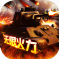 红警世界