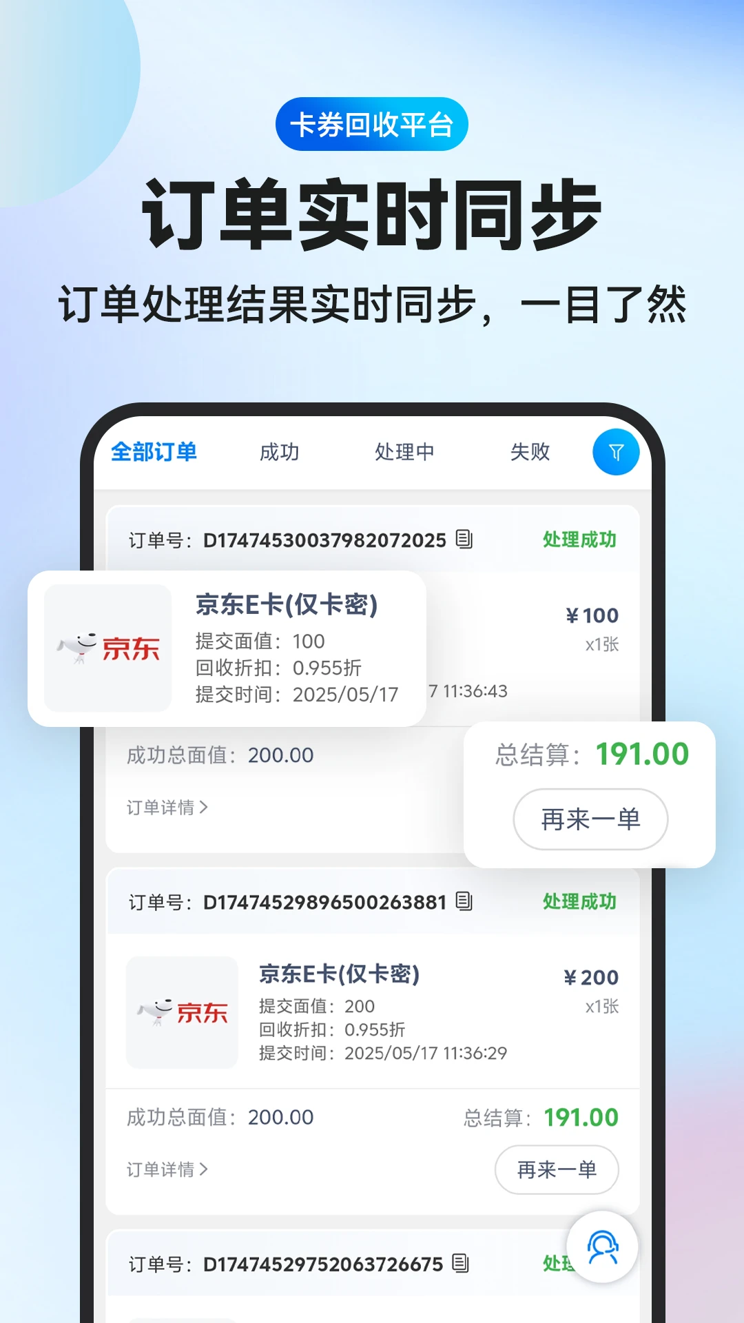 兑卡啦图1