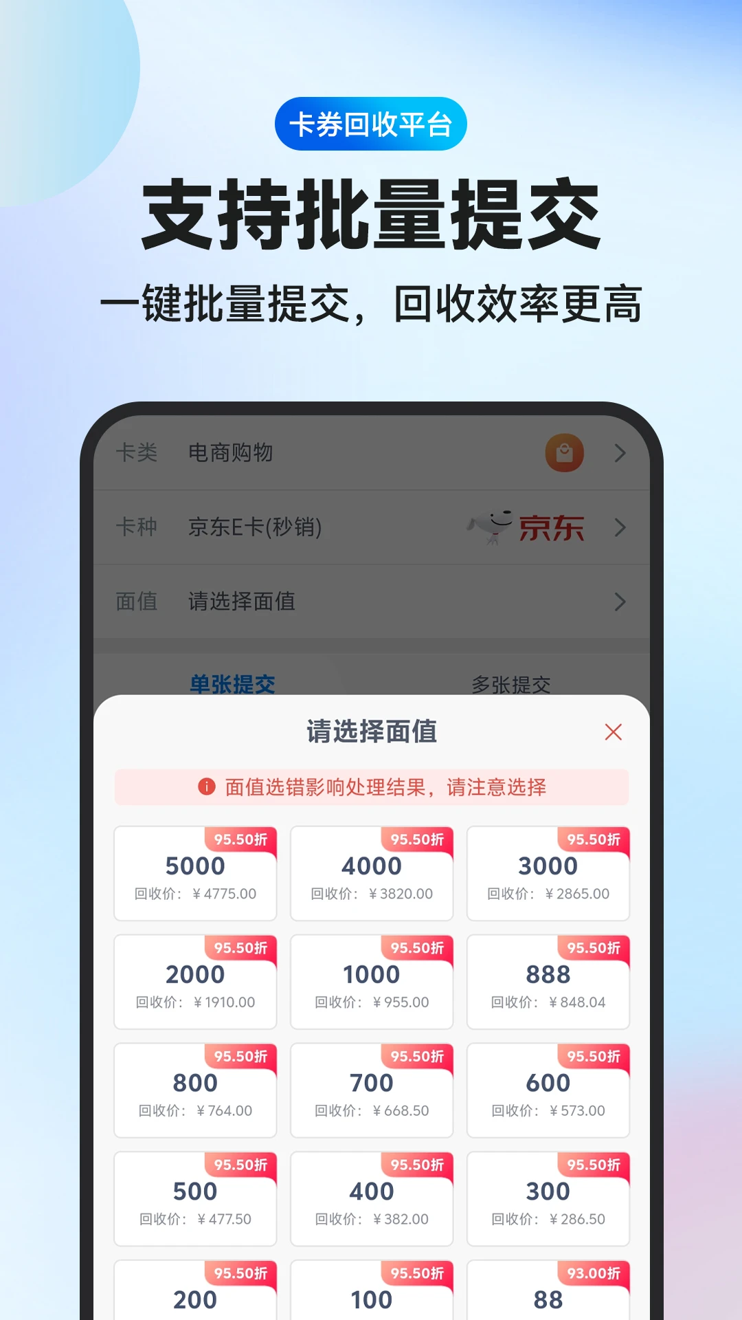 兑卡啦图2