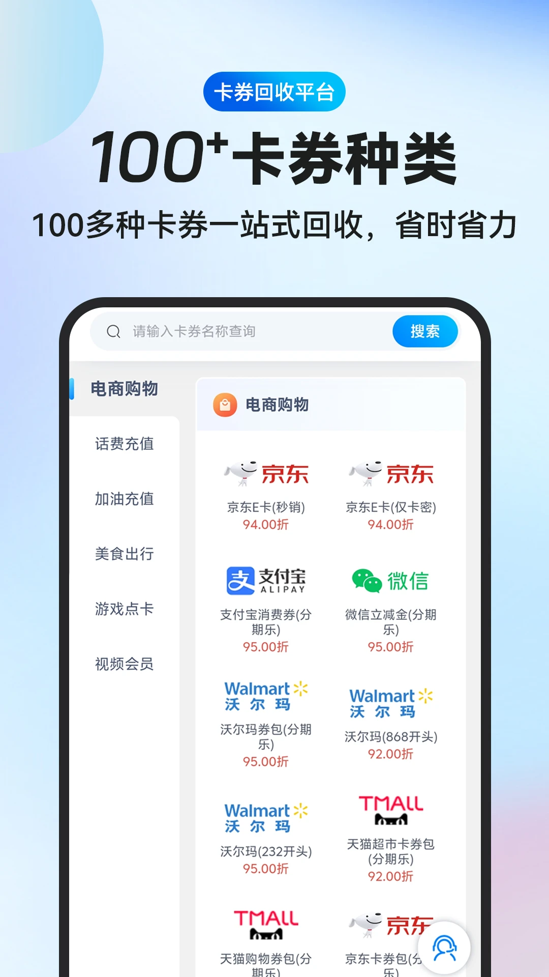 兑卡啦图3