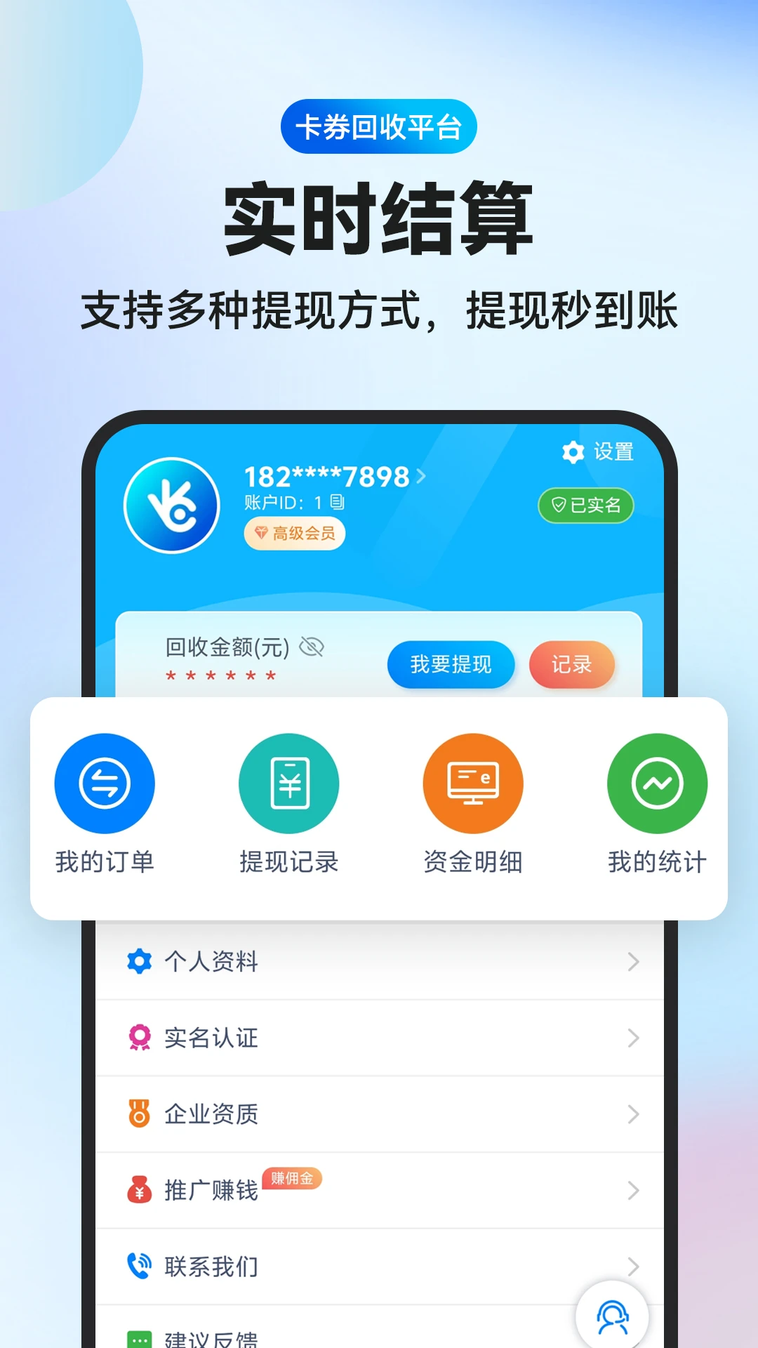 兑卡啦图5