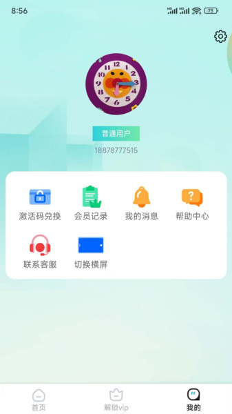 仿真实验平台图2
