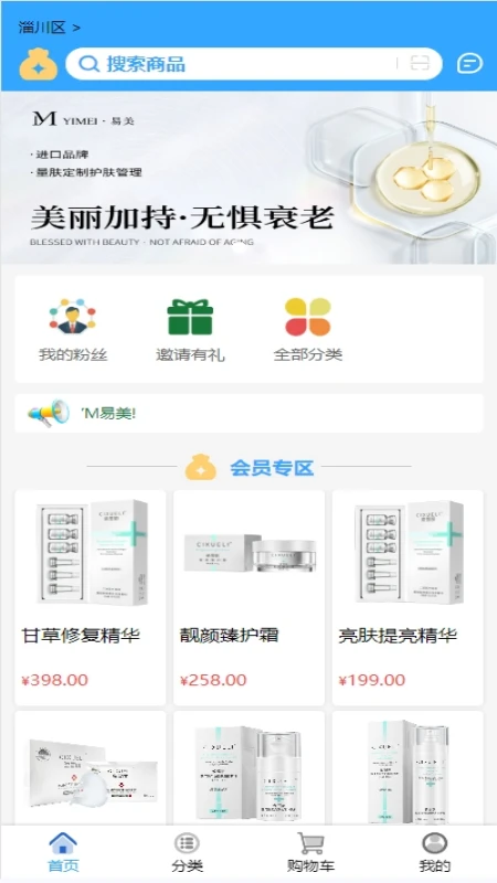 YM易美图1
