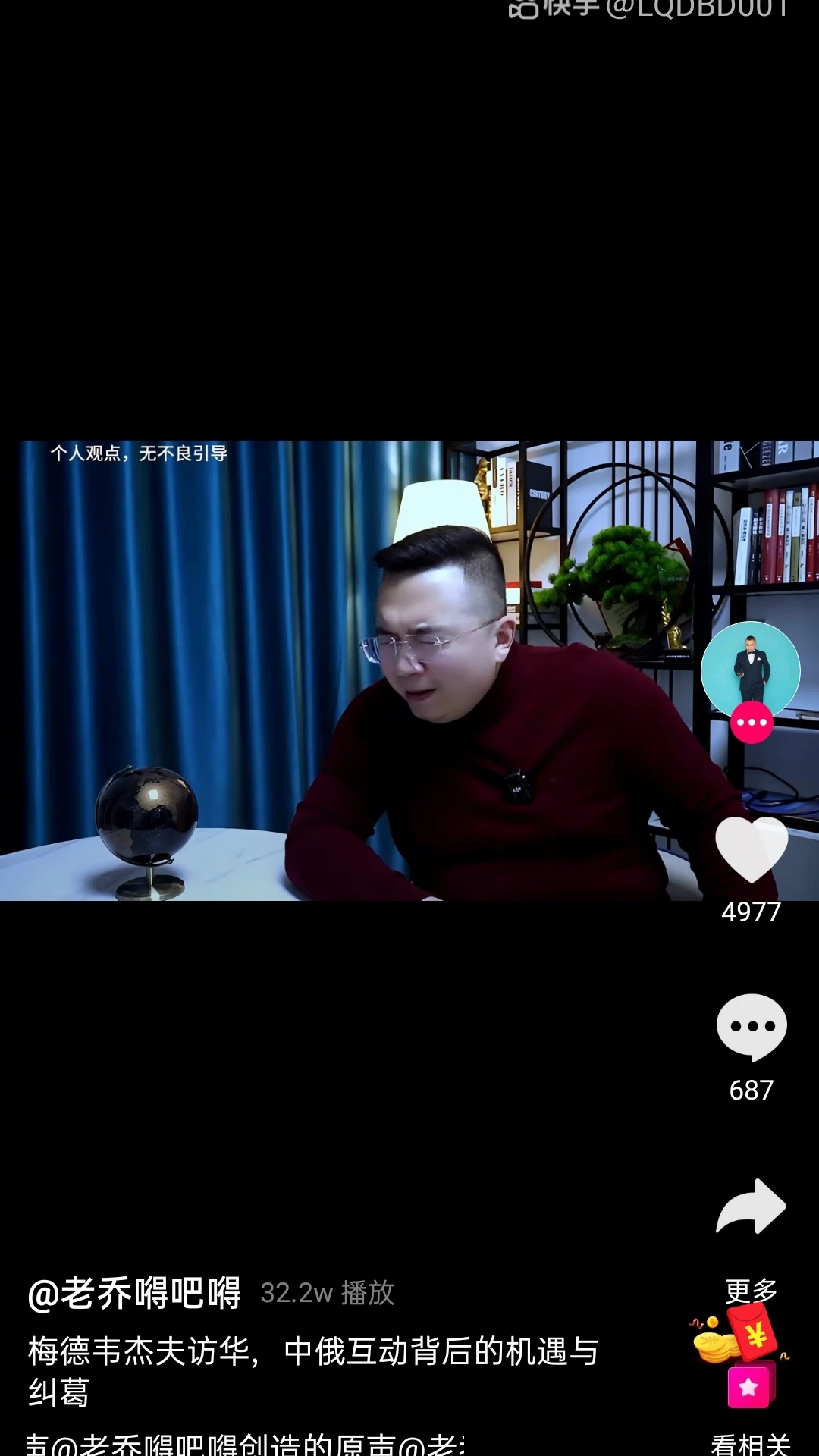 多米小镇手机免费版图4