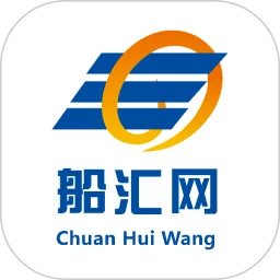 船汇网2026版