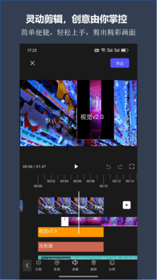 剪灵图3