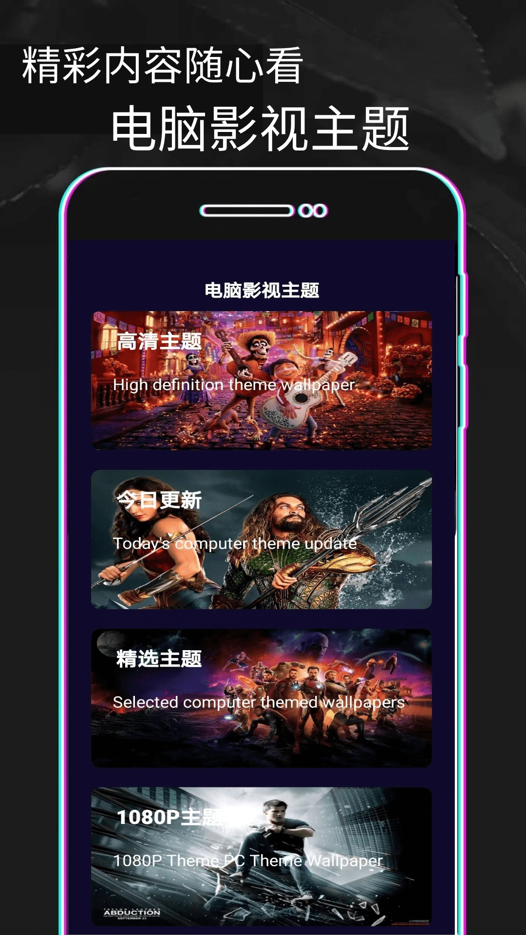 豚豚剧迷最新免费版图3
