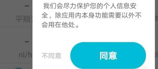 普通话测试2026