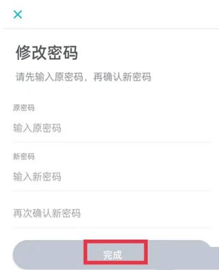 普通话测试2026
