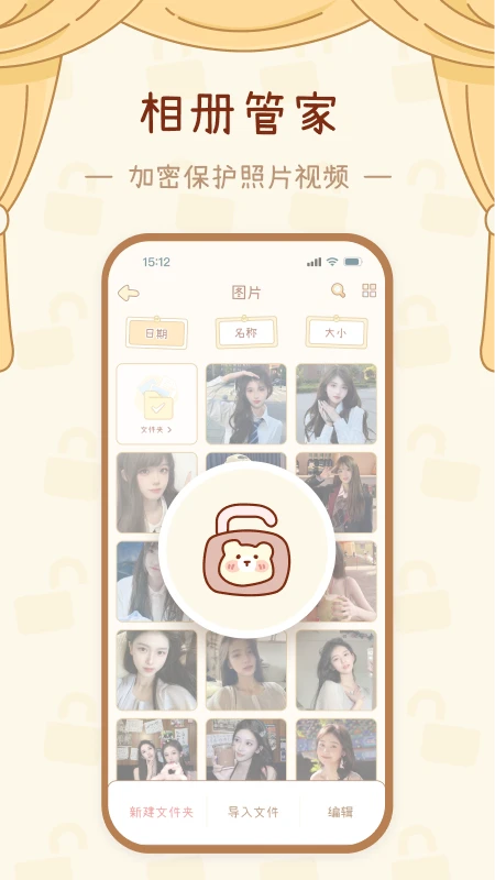 密盒图2