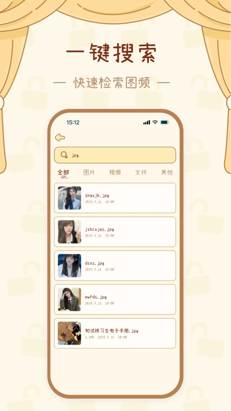 密盒图4