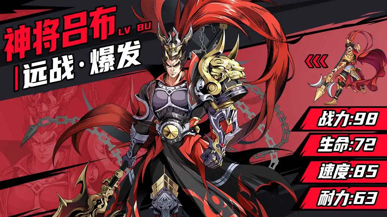 征服与荣耀微信小游戏(3)