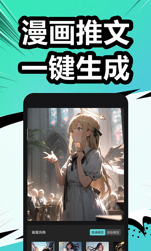 漫影快剪最新版