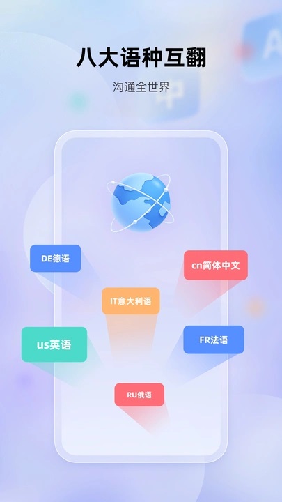 快译视频翻译图3