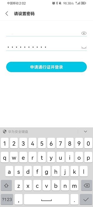 qoo安卓版