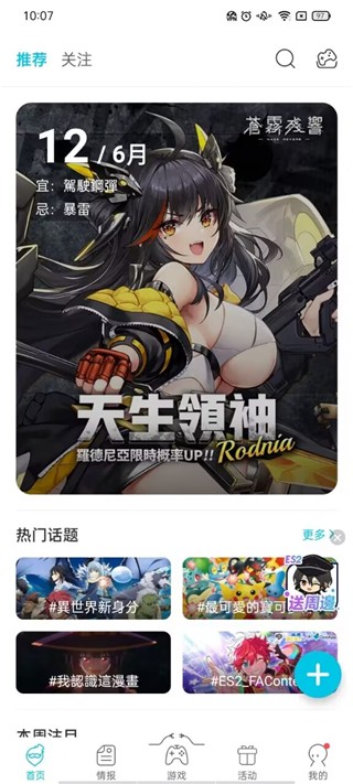 qoo安卓版