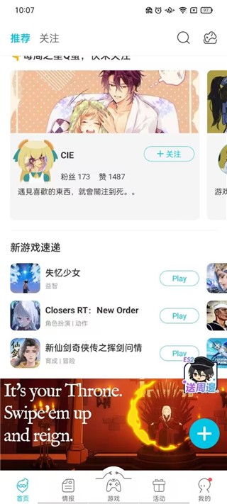 qoo安卓版