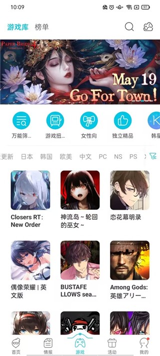 qoo安卓版