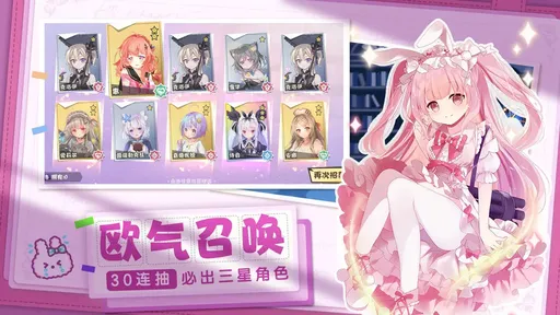 交错残响taptap版