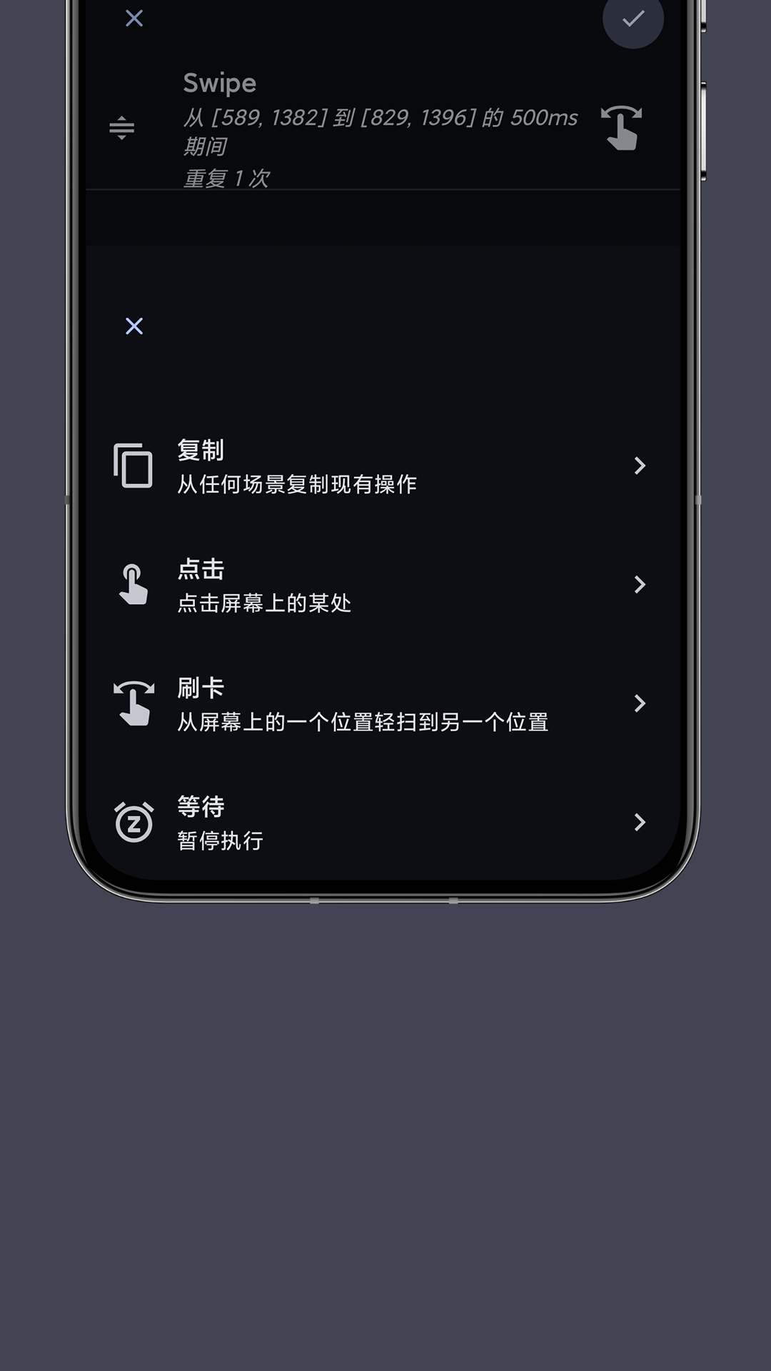 光氪自动点击器图2