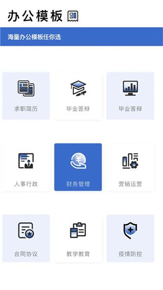 转易侠扫描王版图2