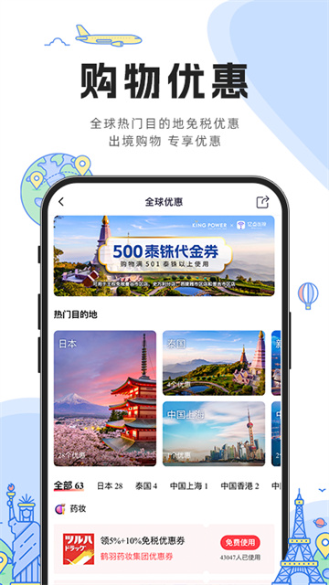 亿点连接2026图1