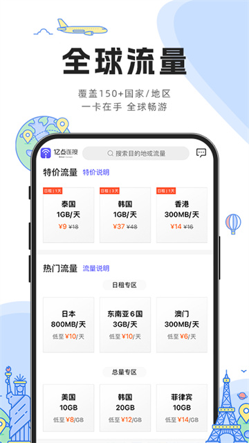 亿点连接2026图3