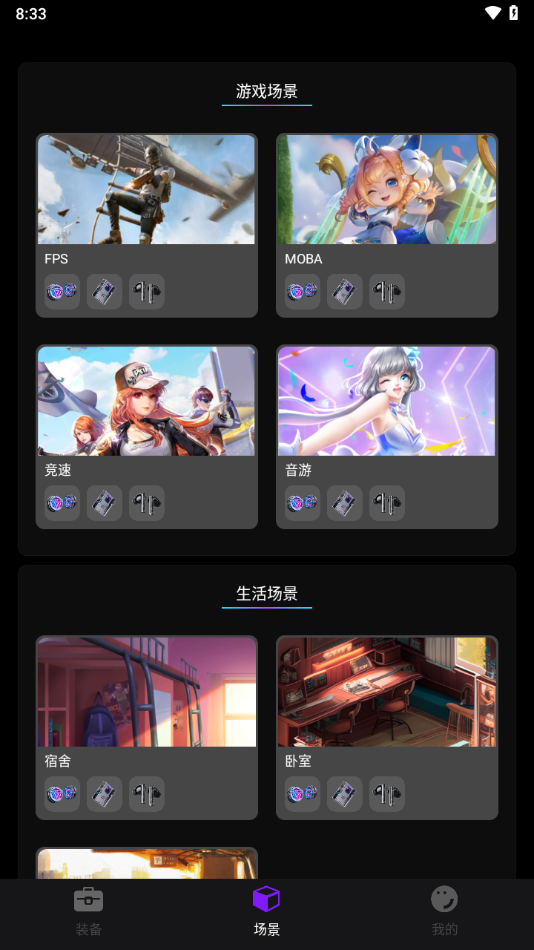 头玩正版图1