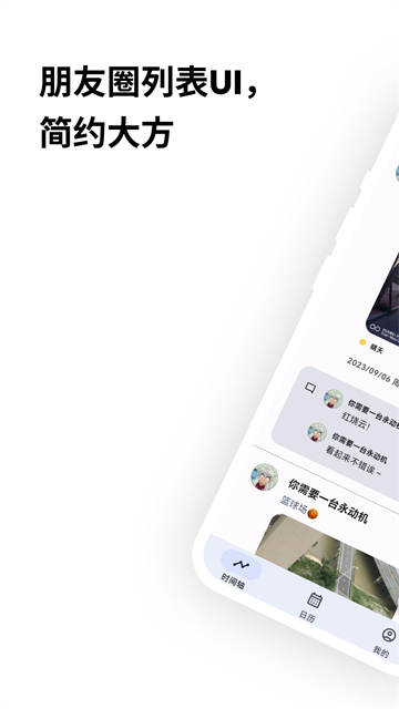 榴莲日记本正版图1
