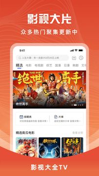 花海视频(1)