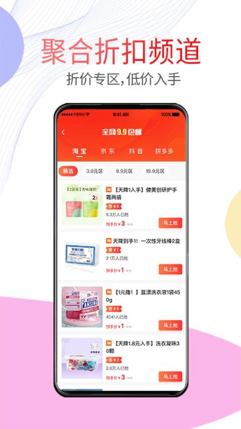 贝多优选正版图2