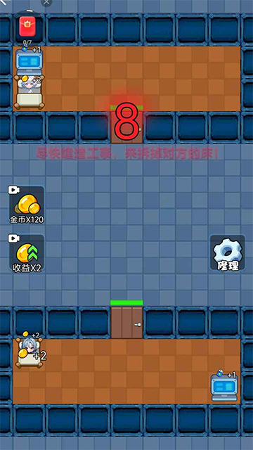 萌鬼闹宿舍官方版图2