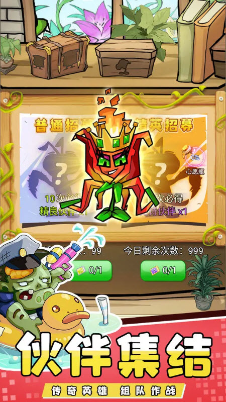 疯狂农场植物僵尸(1)
