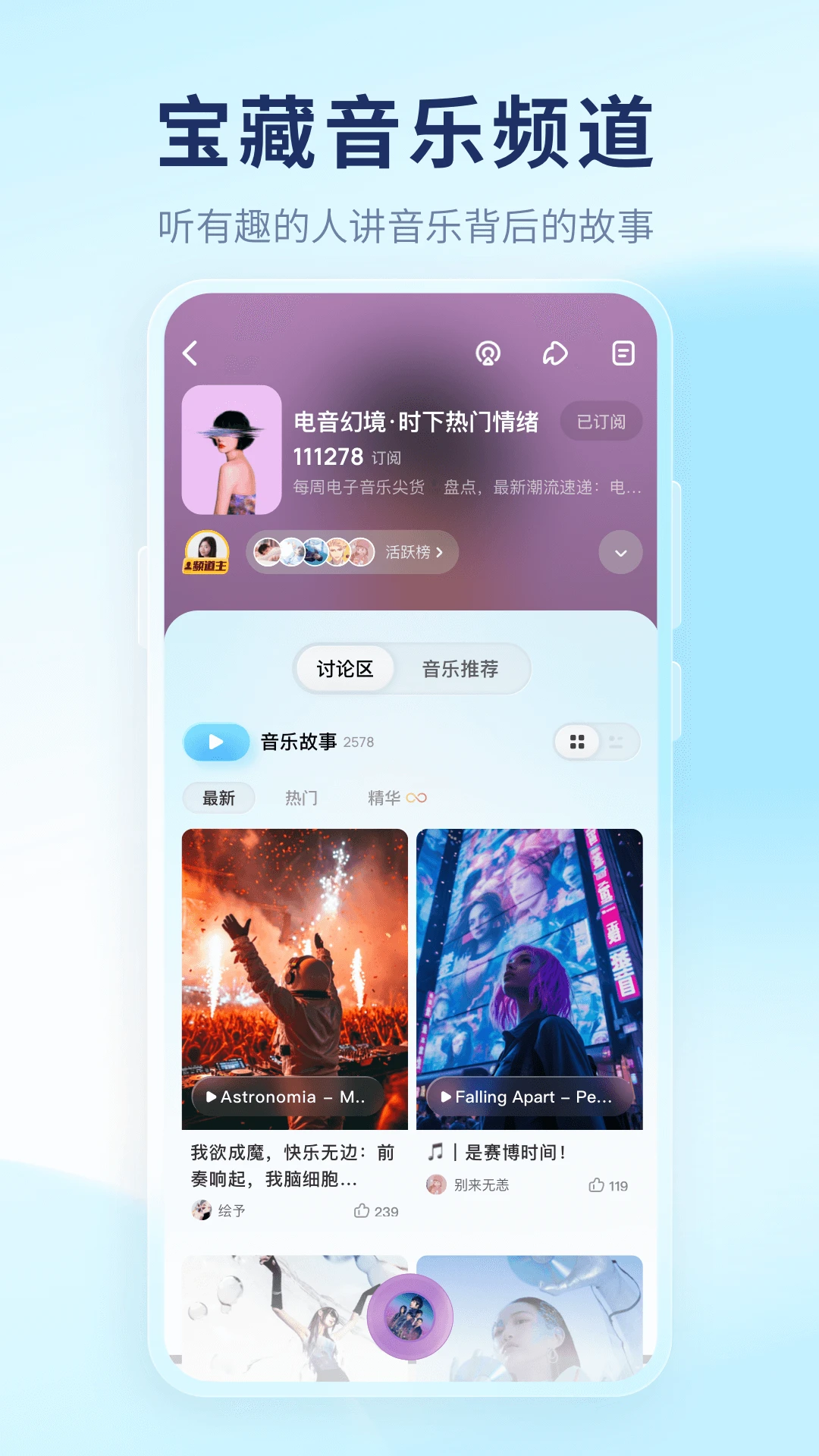 酷狗概念版图5
