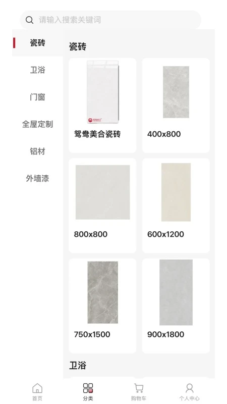 北溪生图2