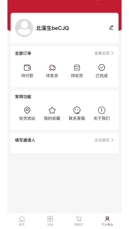北溪生图1