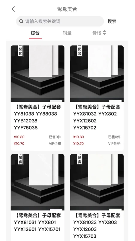 北溪生图4