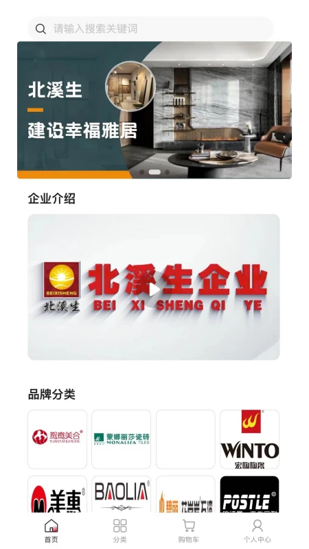 北溪生图3