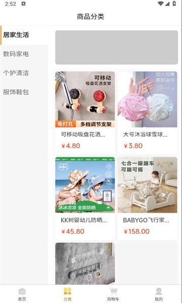 琅琊甄选图3