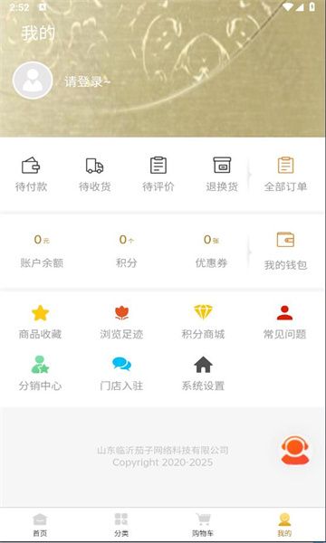 琅琊甄选图2
