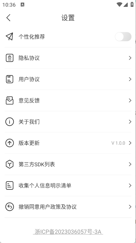扫描文库图1