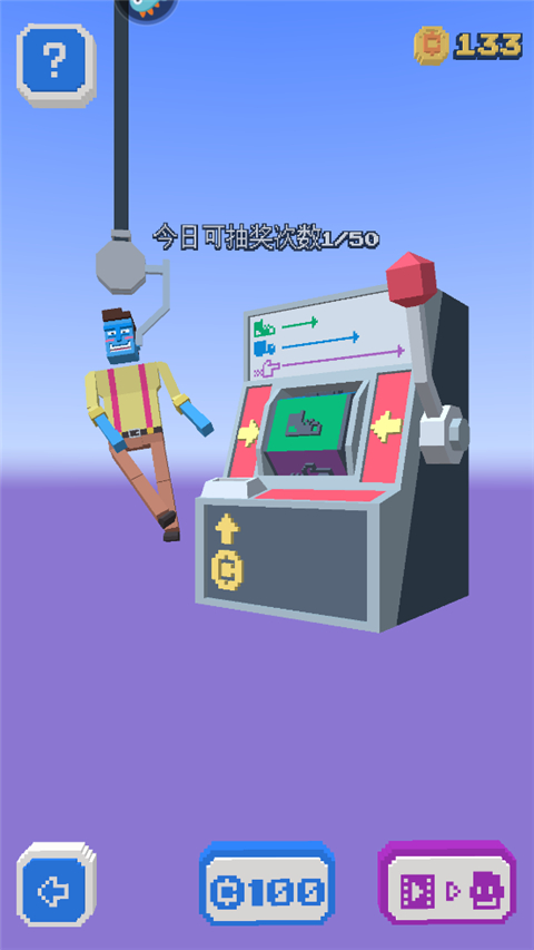 长腿漫步正式版