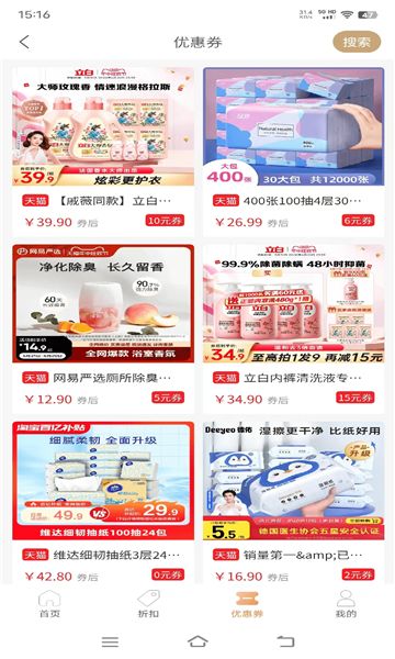 星河好物图2