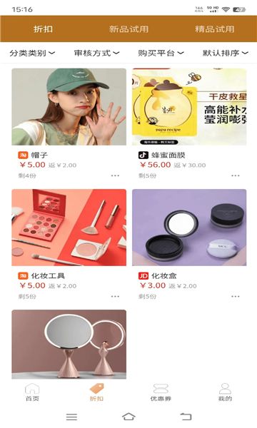 星河好物图4