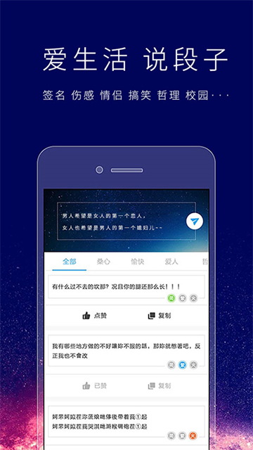 个性签名设计师2024最新版(2)