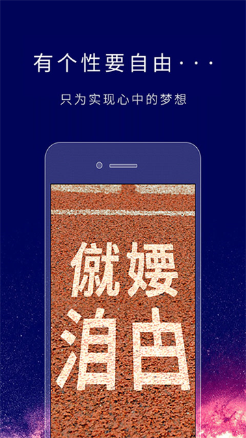 个性签名设计师2024最新版(4)