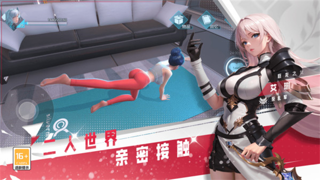 女神星球图1