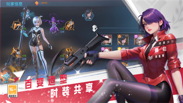 女神星球图3