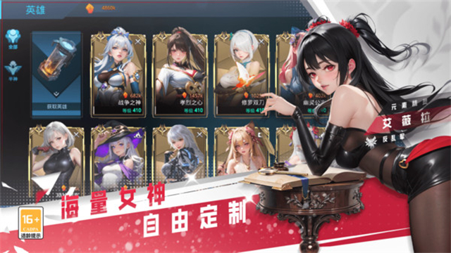 女神星球图2