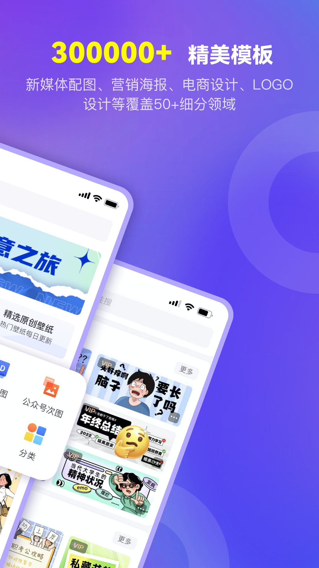 爱设计ppt图3